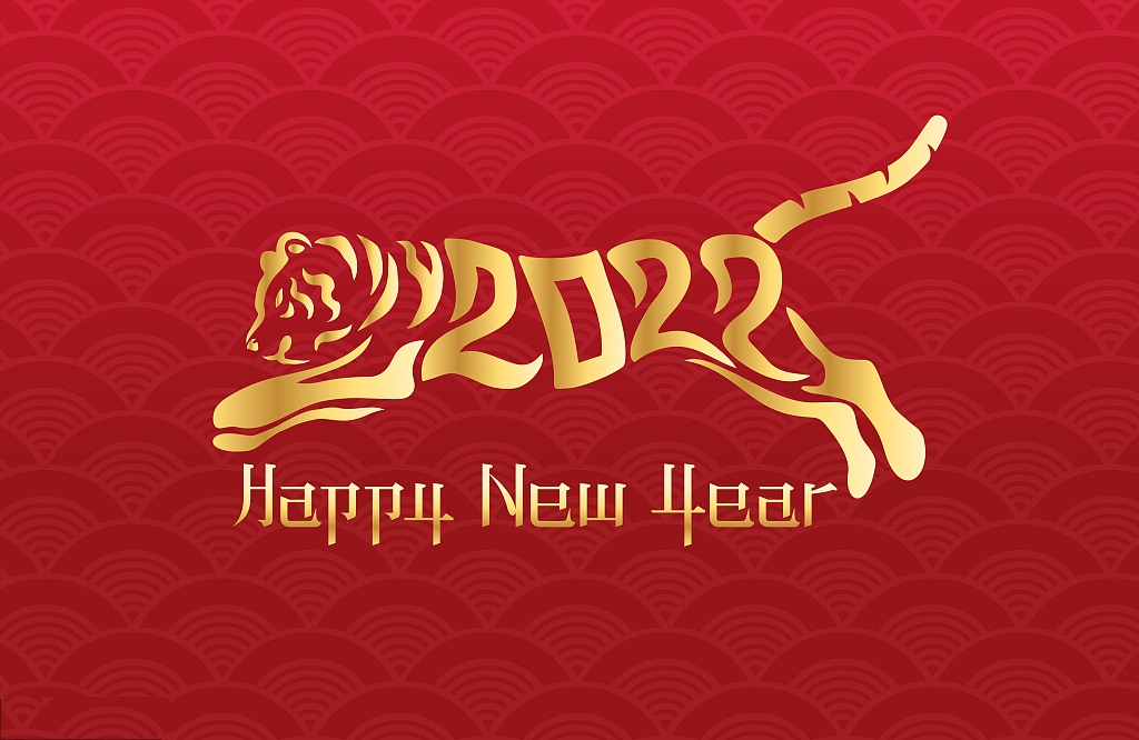 2022 चिनियाँ नयाँ वर्ष छुट्टी