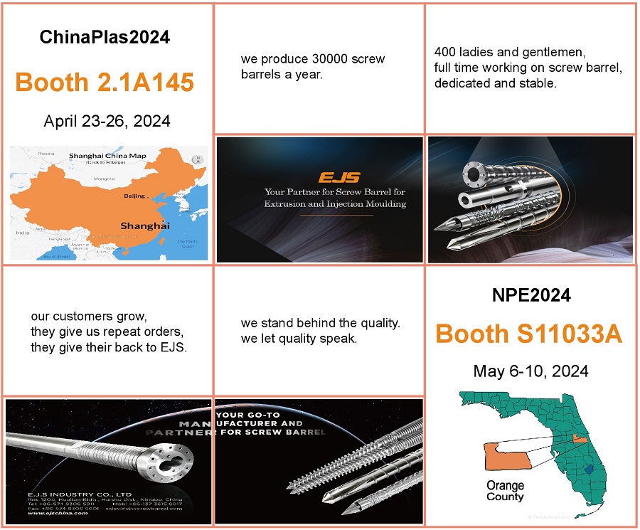 प्रदर्शनीहरूमा EJS लाई भेट्नुहोस्!